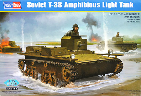 ソビエト T-38 水陸両用軽戦車 プラモデル (ホビーボス 1/35 ファイティングビークル シリーズ No.83865) 商品画像