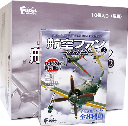 航空ファン SELECT Vol.2 (1BOX) プラモデル (エフトイズ 1/144 WORK SHOP No.FT60560) 商品画像