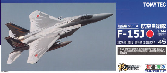 航空自衛隊 F-15J イーグル 第204飛行隊 (那覇基地 創設50周年&空自創設 60周年) プラモデル (トミーテック 技MIX No.AC045) 商品画像