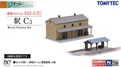 駅 C3 プラモデル (トミーテック 建物コレクション （ジオコレ） No.022-3) 商品画像