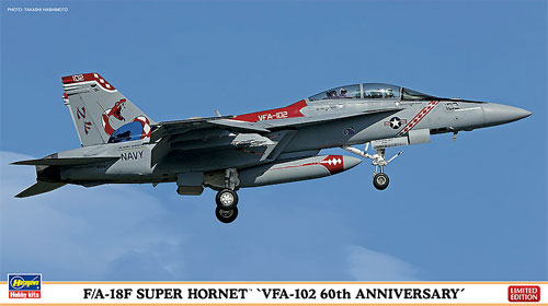 F/A-18F スーパーホーネット VFA-102 60thアニバーサリー プラモデル (ハセガワ 1/72 飛行機 限定生産 No.02165) 商品画像