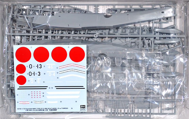 川西 H6K5 九七式大型飛行艇 23型 魚雷搭載機 プラモデル (ハセガワ 1/72 飛行機 限定生産 No.02163) 商品画像_1