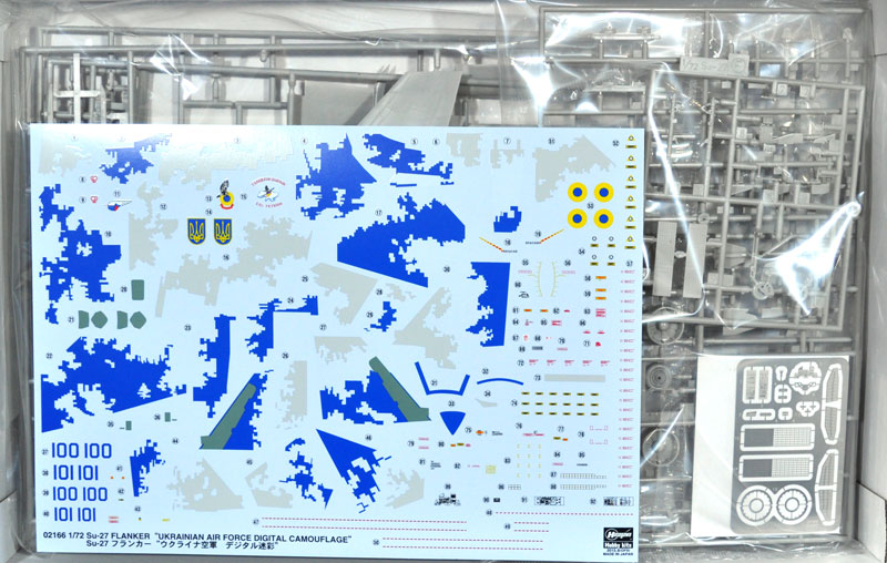 Su-27 フランカー ウクライナ空軍 デジタル迷彩 プラモデル (ハセガワ 1/72 飛行機 限定生産 No.02166) 商品画像_1