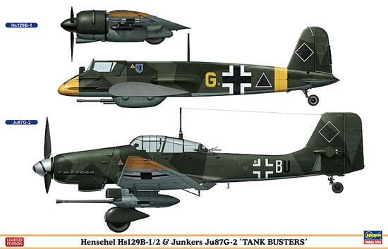 ヘンシェル Hs129B-1/2 & ユンカース Ju87G-2 タンクバスターズ プラモデル (ハセガワ 1/48 飛行機 限定生産 No.07409) 商品画像