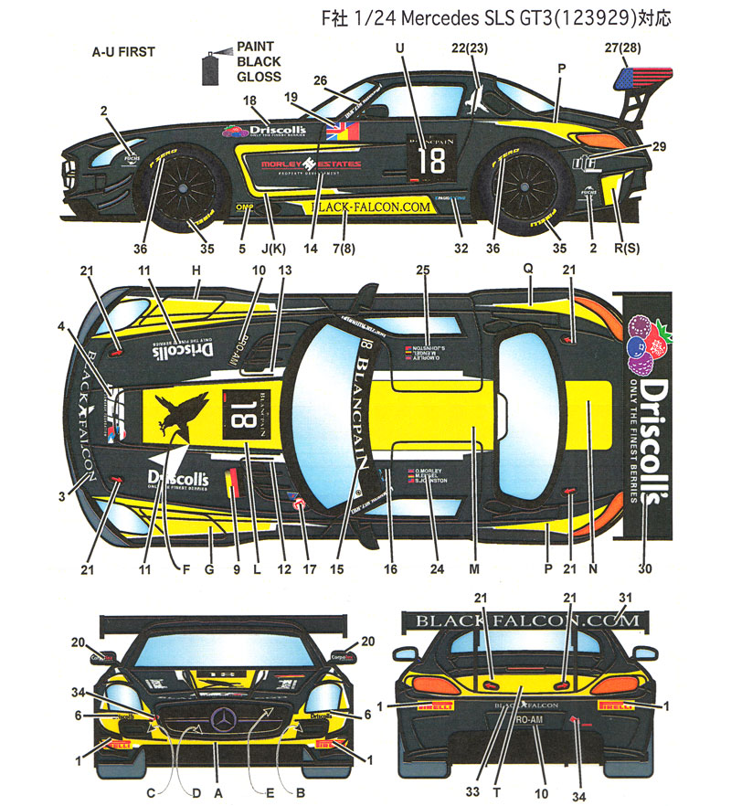 メルセデス SLS ブラックファルコン #18 モンツァ 2015 デカール (スタジオ27 ツーリングカー/GTカー オリジナルデカール No.DC1094) 商品画像_1