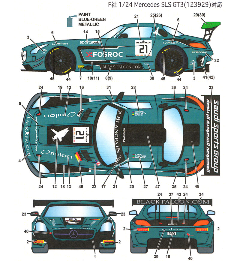 メルセデス SLS ブラックファルコン #21 モンツァ 2015 デカール (スタジオ27 ツーリングカー/GTカー オリジナルデカール No.DC1095) 商品画像_1