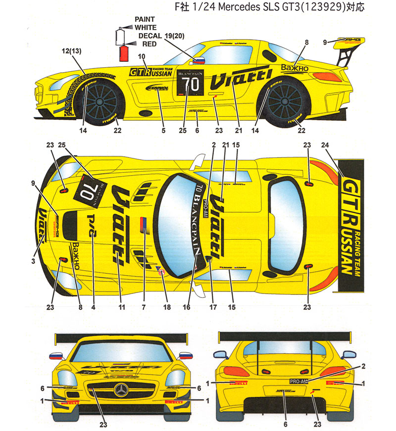 メルセデス SLS チーム ロシア #70 モンツァ 2015 デカール (スタジオ27 ツーリングカー/GTカー オリジナルデカール No.DC1096) 商品画像_1