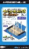 ペイントクリップ S ベースセット