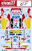 フォード フィエスタ Jipocar #21 ラリー メキシコ 2014