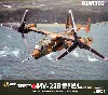 MV-22B オスプレイ 仮想陸自仕様 第15ヘリコプター隊 (那覇駐屯地)