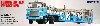 日野 HE366 カートランスポーター (アンチコ ASZ022 車輌運搬トレーラー) ホンダエクスプレス