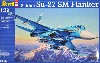 スホーイ Su-27SM フランカー