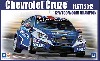 シボレー クルーズ (1.6T) '12 WTCC ワールドチャンピオン仕様