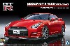 ニッサン GT-R (R35) プレミアム 2015モデル (北米仕様)