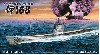 日本海軍潜水艦 海大6a型 伊168