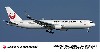 日本航空 ボーイング 767-300ER w/ウイングレット