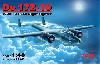 ドルニエ Do17Z-10 夜間戦闘機