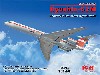 イリューシン 62M ドイツ空軍