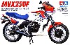 ホンダ MVX250F