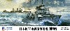日本海軍 神風型駆逐艦 神風 (特殊潜航艇 海龍 2隻付属)