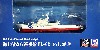 海上保安庁 つがる型巡視船 PLH-62 いしがき