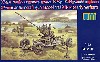 ロシア K-61 37mm 対空機関砲 初期型