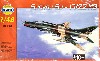 スホーイ Su-17/22 M3 フィッター 戦闘爆撃機