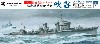 日本海軍 特型駆逐艦 吹雪 (1941)