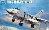 スホーイ Su-24MR フェンサーE