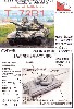 T-72B1