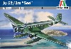 ユンカース Ju52/3m シー