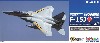 航空自衛隊 F-15J イーグル 第306飛行隊 (小松基地 空自創設60周年)
