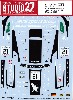 メルセデス SLS ブラックファルコン #21 モンツァ 2015