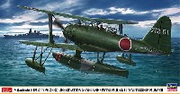 ハセガワ 1/48 飛行機 限定生産 三菱 F1M2 零式水上観測機 11型 武蔵搭載機