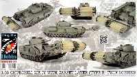 ディン・ハオ 1/35 AFV チャーチル Mk.4 カーペットレイヤー B型 ツインボビン