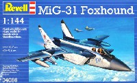 レベル 1/144 飛行機 MiG-31 フォックスハウンド
