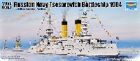 トランペッター 1/350 艦船シリーズ ロシア海軍 戦艦 ツェサレーヴィチ 1904