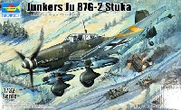 トランペッター 1/32 エアクラフトシリーズ ユンカース Ju87G-2 スツーカ カノーネンフォーゲル