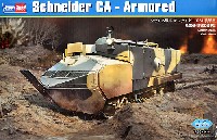 ホビーボス 1/35 ファイティングビークル シリーズ フランス戦車 シュナイダー CA1 装甲型