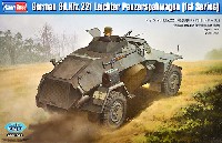 ホビーボス 1/35 ファイティングビークル シリーズ ドイツ Sd.Kfz.221 軽装甲車 (第1シリーズ)