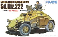 ドイツ 軽装甲車 Sd.Kfz.222