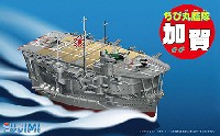 フジミ ちび丸艦隊 シリーズ ちび丸艦隊 加賀