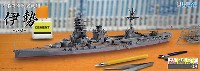 フジミ 1/700 特EASYシリーズ 日本海軍 航空戦艦 伊勢