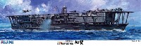 フジミ 1/350 艦船モデル 日本海軍 航空母艦 加賀