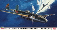 ハセガワ 1/72 飛行機 限定生産 三菱 G3M3 九六式陸上攻撃機 23型 第903航空隊