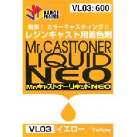 Mr.キャストナーリキッド NEO イエロー