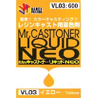 GSIクレオス VANCE・マテリアル Mr.キャストナーリキッド NEO イエロー