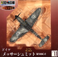 童友社 1/72 塗装済み完成品 メッサーシュミット Bf109G-6