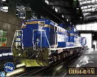 ディーゼル機関車 DD51 北斗星
