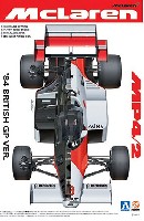 マクラーレン MP4/2 '84 イギリスグランプリ仕様